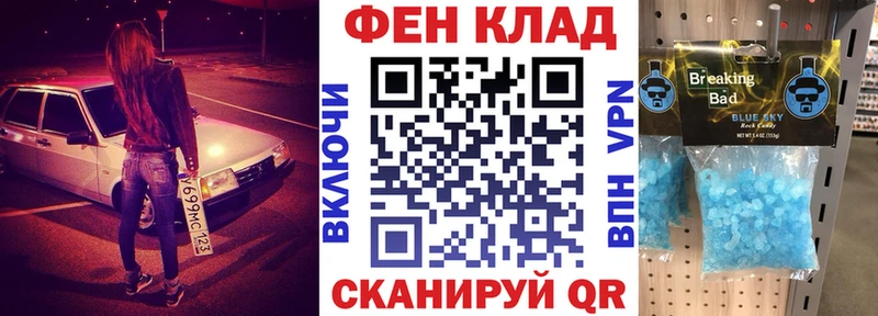 Амфетамин 97%  Купить где  Власиха 