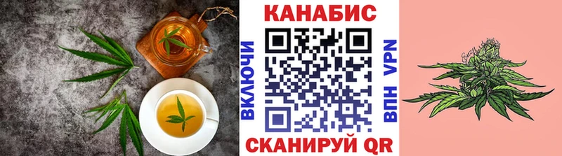 Купить где  Власиха  Cannafood марихуана 