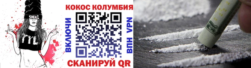 Купить  Власиха  КОКАИН Перу 