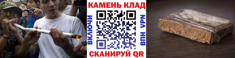 Купить  Власиха  ГАШ гарик 