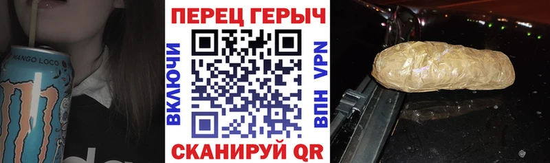 ГЕРОИН афганец  Купить где  Власиха 