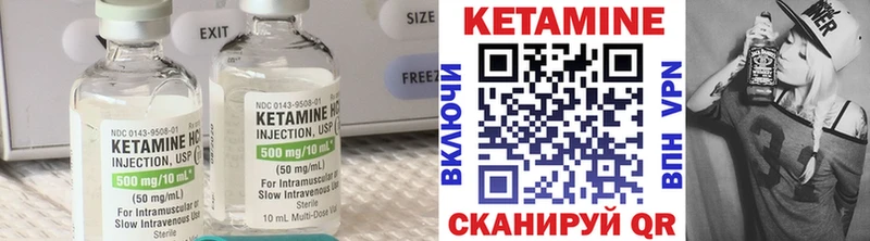 Купить  Власиха  КЕТАМИН ketamine 
