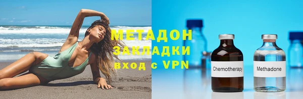 альфа пвп Струнино