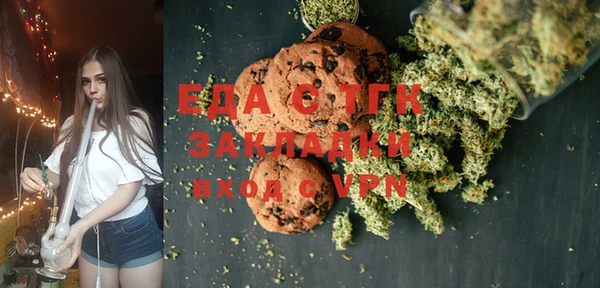 герыч Ступино