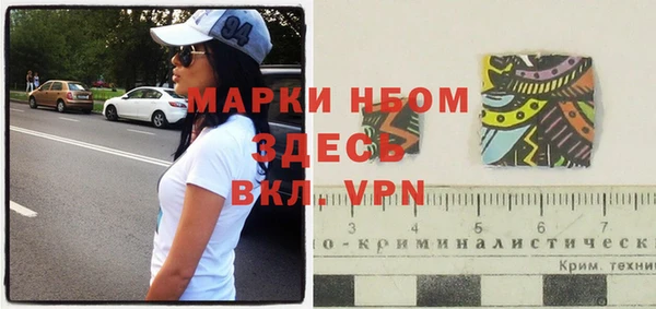 герыч Ступино