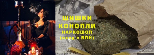 альфа пвп Струнино