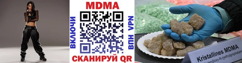 Купить  Власиха  МДМА кристаллы 