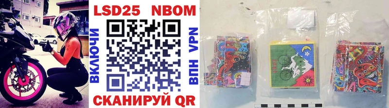 Наркотические марки 1,8мг  Купить где  Власиха 