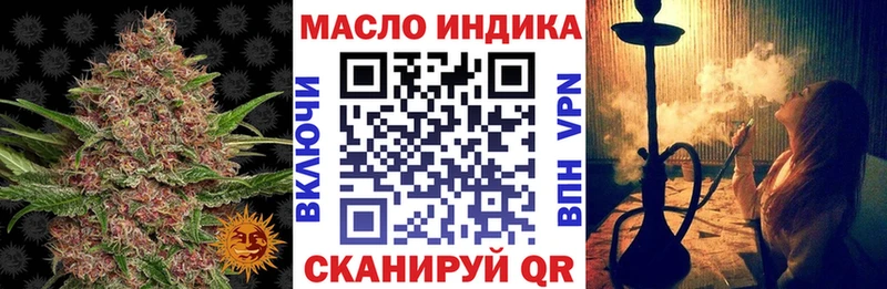 ТГК вейп  Купить закладки  Власиха 