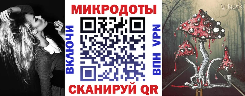 Псилоцибиновые грибы Magic Shrooms Купить Власиха