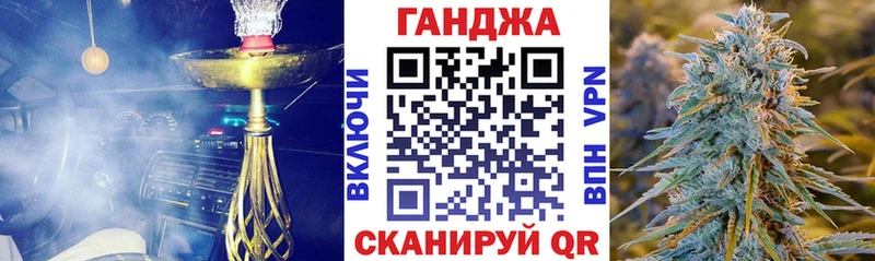 Каннабис THC 21%  Купить где  Власиха 